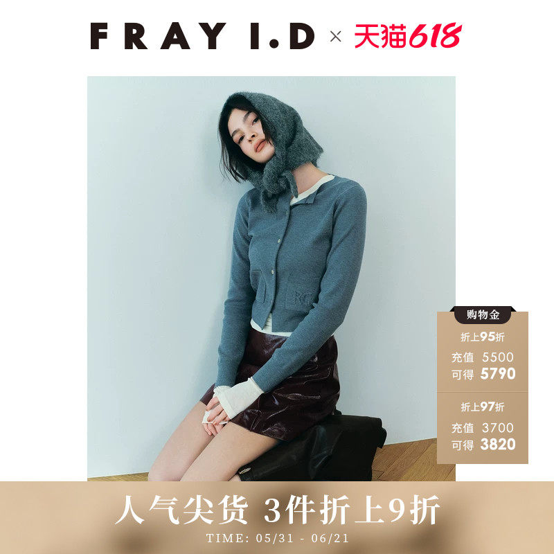 FRAY I.D秋冬通勤百搭纯色圆领口袋针织开衫FWNT254058