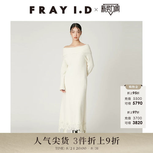 初上市价格1840元