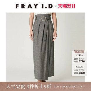 FRAY I.D秋冬有通勤时尚高腰腰带侧开叉半身裙FWFS255053