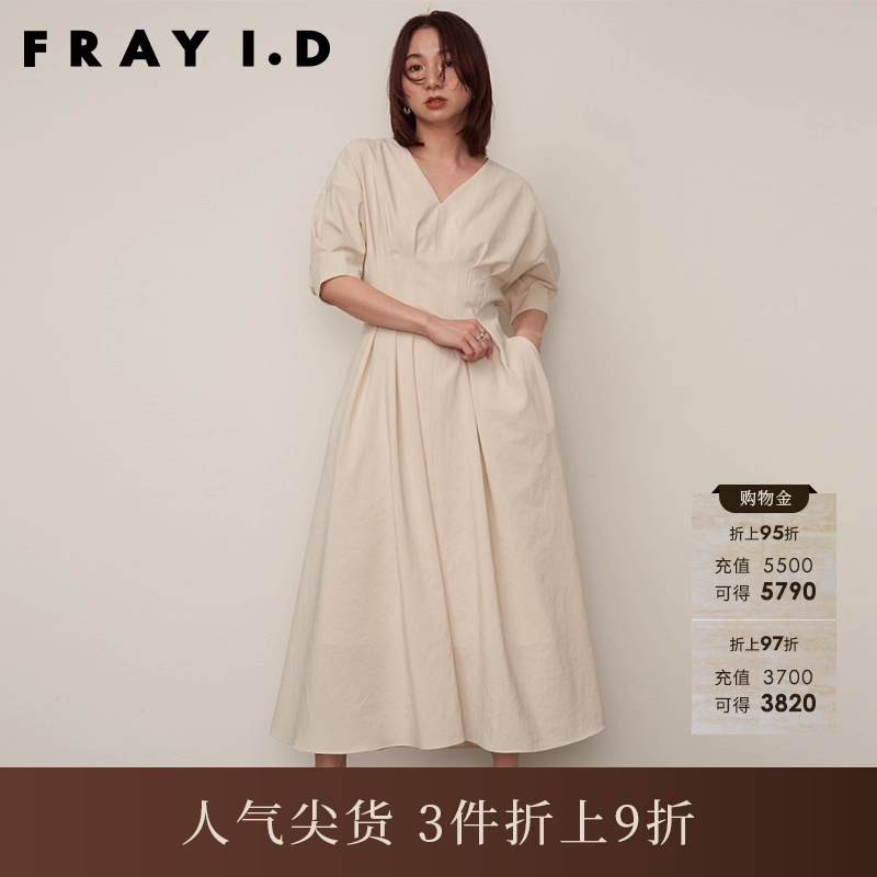 FRAYID2023新FWFO234009
