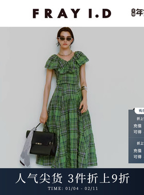 FRAY I.D2025春夏新品优雅时尚一字肩格纹分体连衣裙FWFO251085