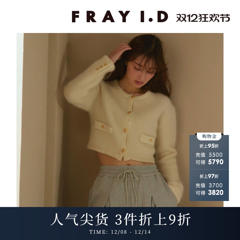 FRAYI.D圆领羊毛短款针织开衫