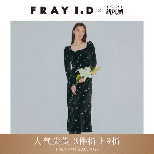 初上市价格 1840元