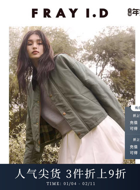 FRAY I.D秋冬优雅时尚纯色压褶系带半身裙短裙FWFS245040
