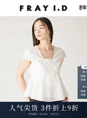 FRAY I.D2025春夏新品优雅V领荷叶边系带雪纺衬衫上衣FWFB252015