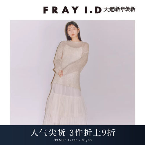 初上市价格 1180元