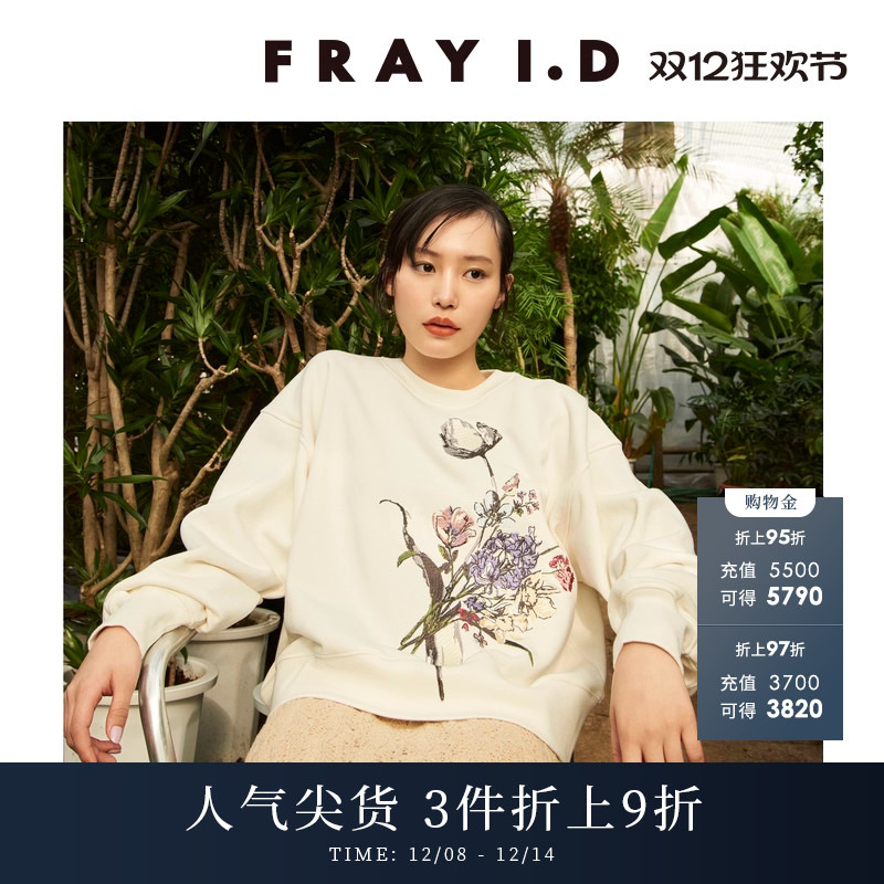 FRAYI.D圆领落肩刺绣休闲卫衣