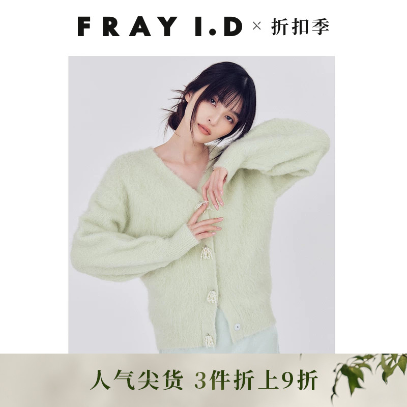 FRAY I.D秋冬优雅V领蝴蝶结扣拉毛针织开衫FWNT255118
