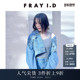 FRAY I.D秋冬复古潮流短款 翻领钉珠牛仔外套FWFJ244174