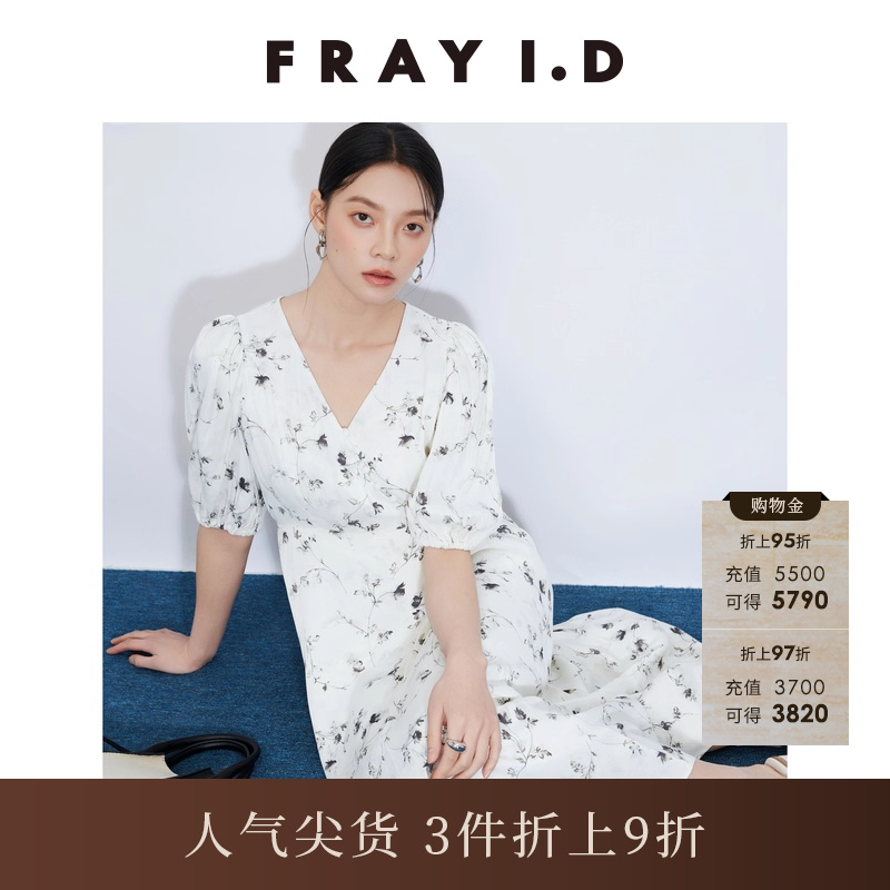 FRAYI.D缎面系带收腰短袖连衣裙