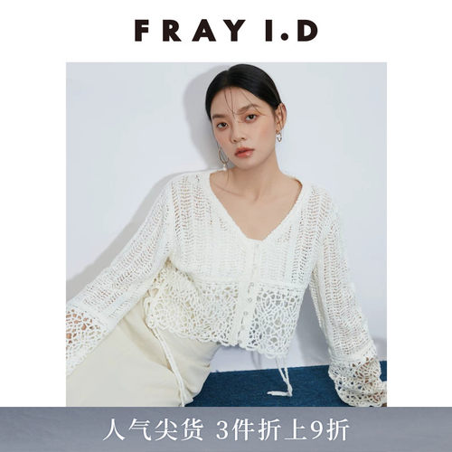 FRAYI.D蕾丝镂空针织开衫