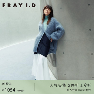 I.D秋冬时尚 FRAY 高腰拼接包臀雪纺鱼尾半身裙FWFS225021