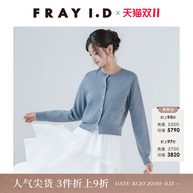 FRAY I.D秋冬通勤百搭纯色圆领口袋针织开衫FWNT254058