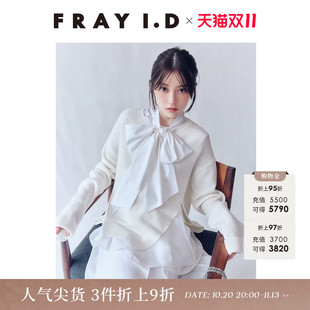 FRAY I.D秋冬套头针织衫蝴蝶结连衣裙两件套FWNO255106