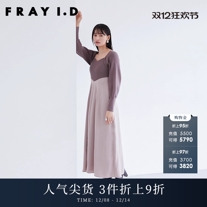 秋冬FRAYI.DFWNO235221
