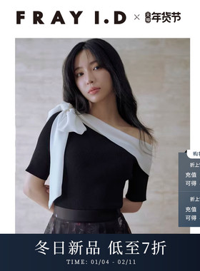 FRAY I.D2025秋冬新品优雅时尚一字肩蝴蝶结系带针织衫FWNT254253