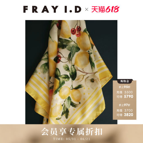 初上市价格510元