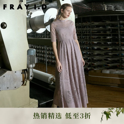 FRAYID2023春夏新连衣裙