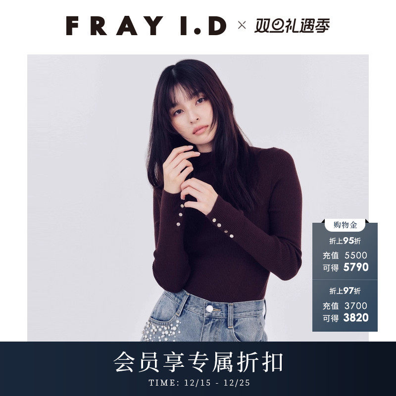 初上市价格580元