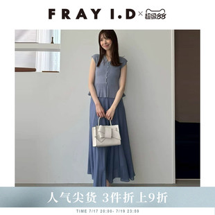 FRAY I.D秋冬优雅时尚V领针织拼接无袖连衣裙FWNO254015