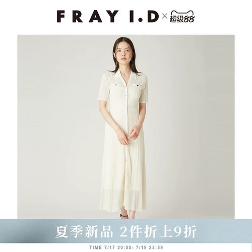 初上市价格1730元