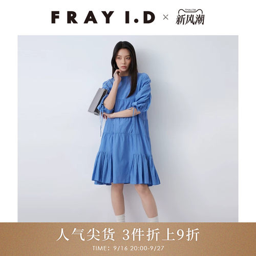 FRAYI.D圆领抽褶系带连衣裙