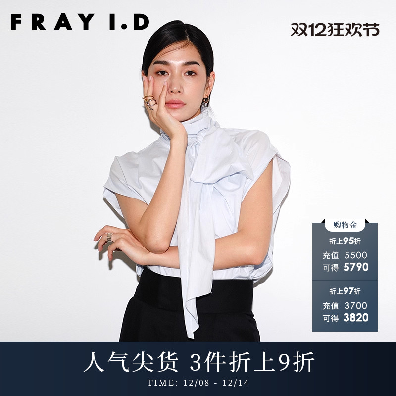FRAYID2023新FWFB234015