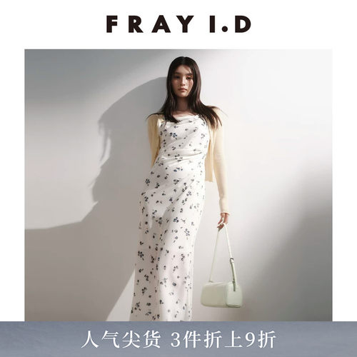 FRAYI.D缎面褶皱吊带连衣裙
