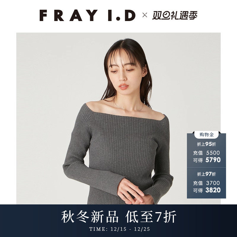 初上市价格590元