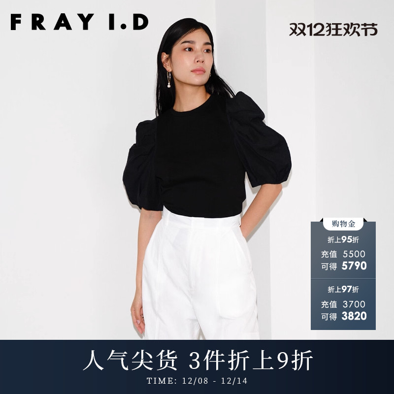 FRAYID2023新FWCT234021