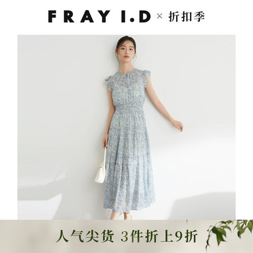 FRAYI.D小飞袖印花连衣裙