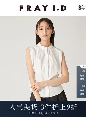 FRAY I.D2025春夏新品通勤简约纯色条纹圆领无袖衬衫FWFB252019