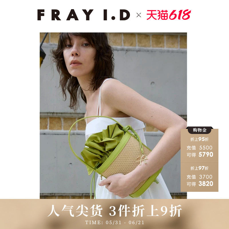 FRAY I.D春夏通勤简约拼接手提单肩编织水桶包FWGB252301