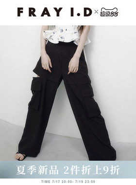 FRAY I.D2026春夏新品通勤百搭纯色高腰破洞工装休闲裤FWFP262018