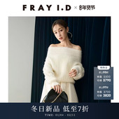 FRAY FWNT255111 简约纯色一字领露肩针织衫 I.D2025秋冬新品 时尚