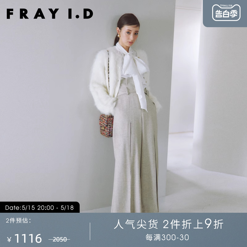 秋冬休闲裤FRAYI.D通勤高腰