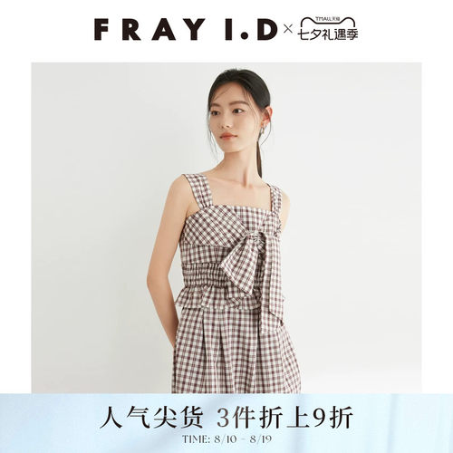 FRAYI.D蝴蝶结背带连衣裙