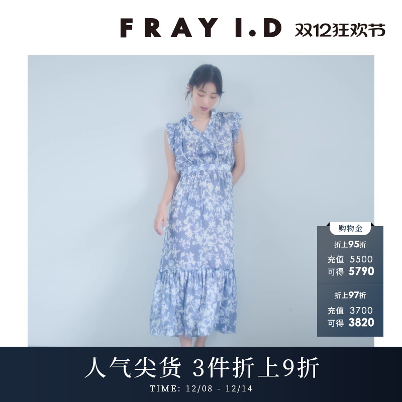 FRAYI.D荷叶边小飞袖连衣裙