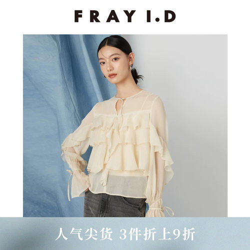 FRAYI.D圆领微透荷叶边系带衬衫