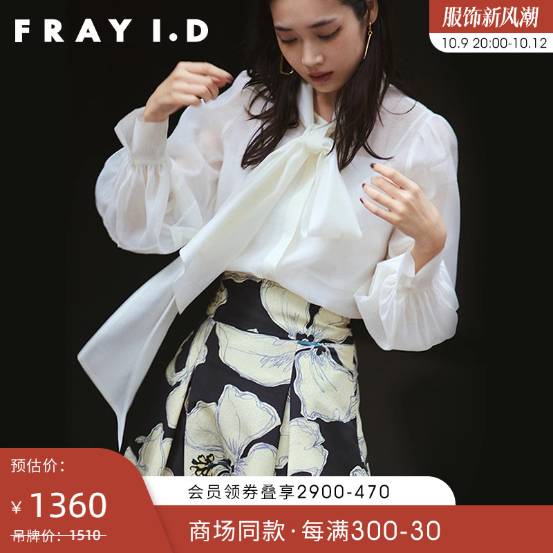 FRAY I.D2023秋冬新品优雅简约纯色蝴蝶结系带雪纺衬衫FWFB234216