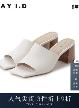 FRAY I.D春夏时尚百搭方头露趾高跟凉鞋拖鞋FWGS231316