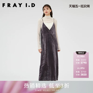 FRAY I.D秋冬优雅简约纯色V领绒面吊带连衣裙FWFO234106