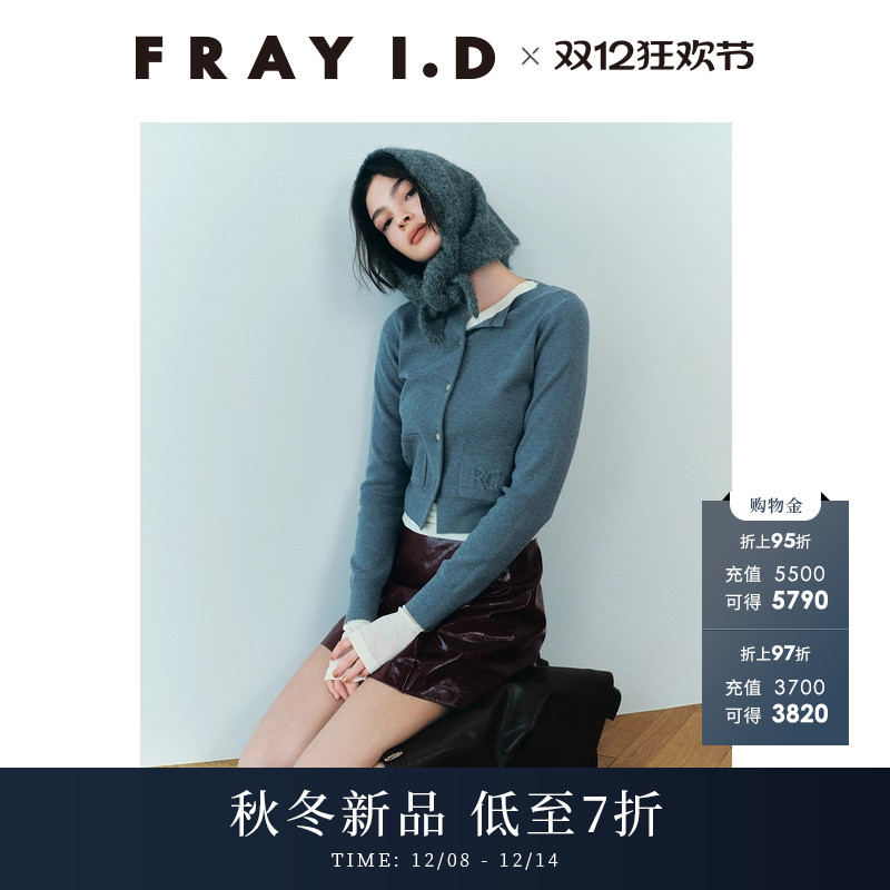 FRAYI.D圆领口袋针织开衫