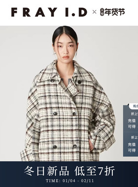 FRAY I.D2025秋冬新品通勤时尚翻领双排扣格纹毛呢大衣FWFC255043