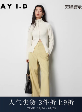 FRAY I.D秋冬简约时尚立领拉链罗纹针织衫上衣FWNT235042