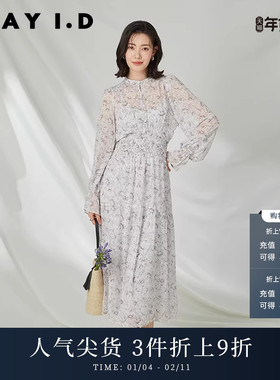 FRAY I.D春夏优雅气质罗纹收腰雪纺印花连衣裙FWFO231050