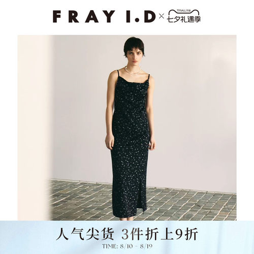 FRAYI.D缎面露背吊带连衣裙