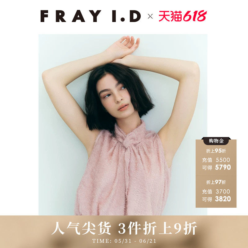 FRAY I.D秋冬简约时尚领结无袖衬衫上衣带内衬FWFB254304