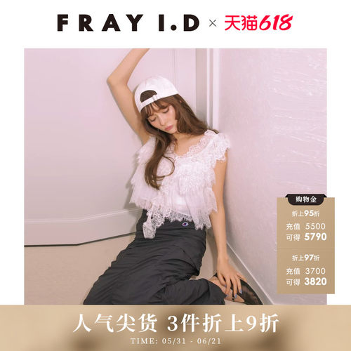 FRAYI.DV领纯色露肩蕾丝短衬衫