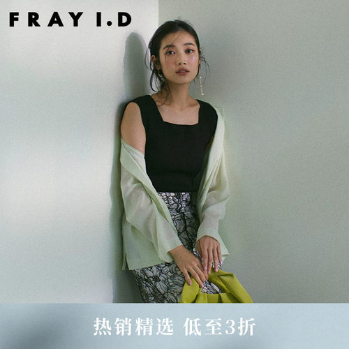 FRAYID2023新FWNT232054